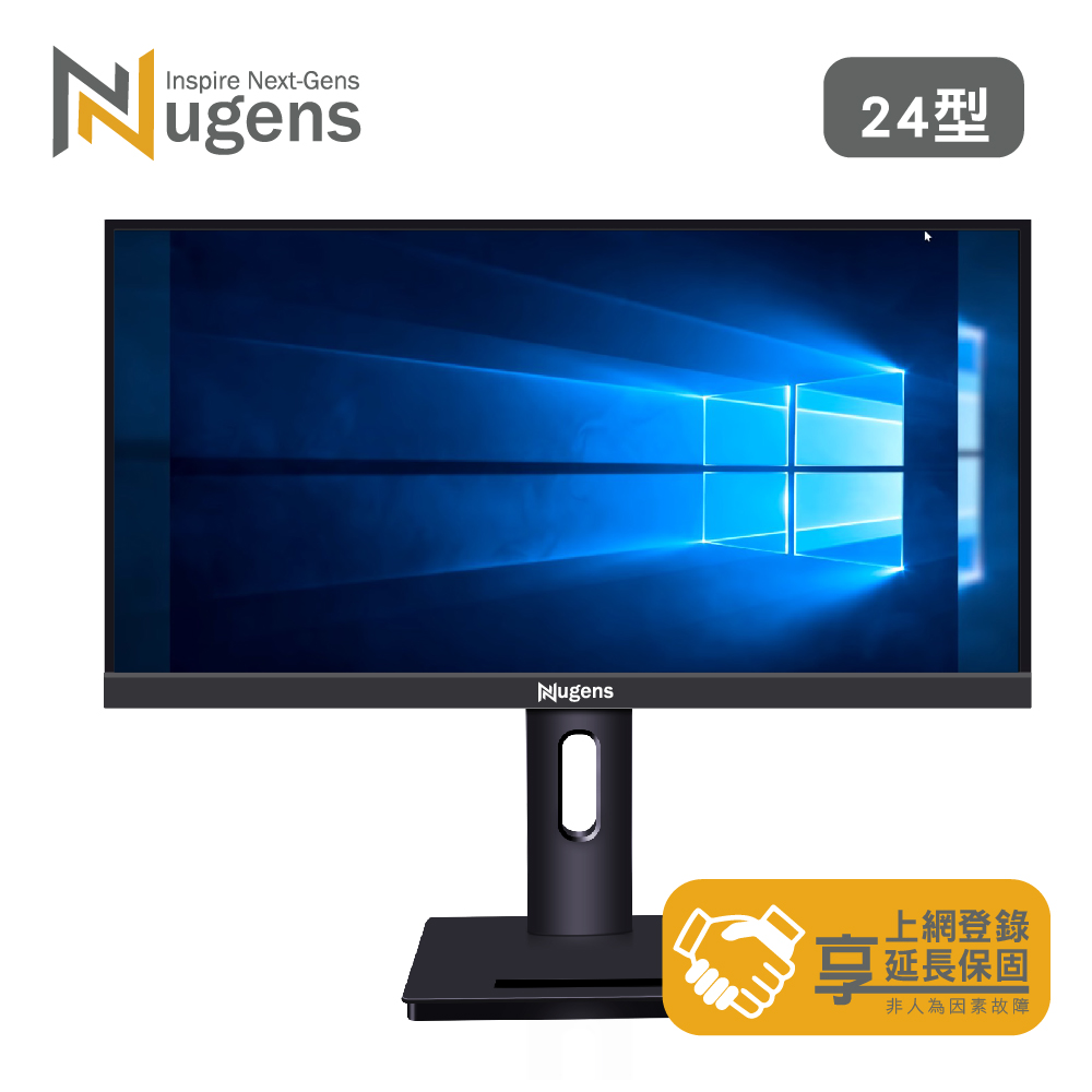美容/健康 美容機器 Nugens 24吋美型薄邊可旋式升降液晶螢幕- uSmartBuy 聰明買